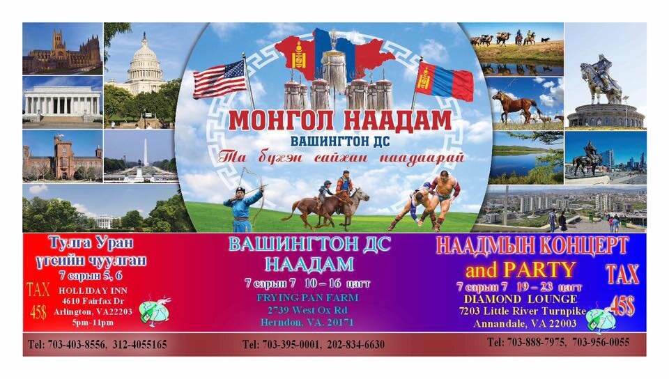 Naadam is in the air!